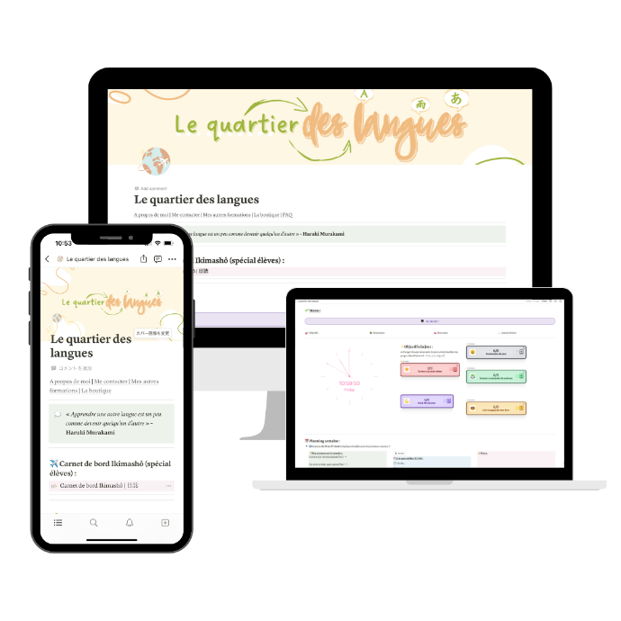 Template Notion pour apprendre le japonais
