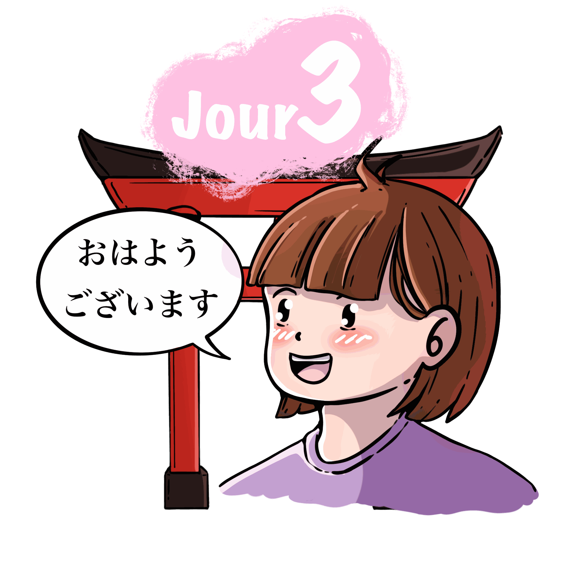 Cours de japonais gratuit