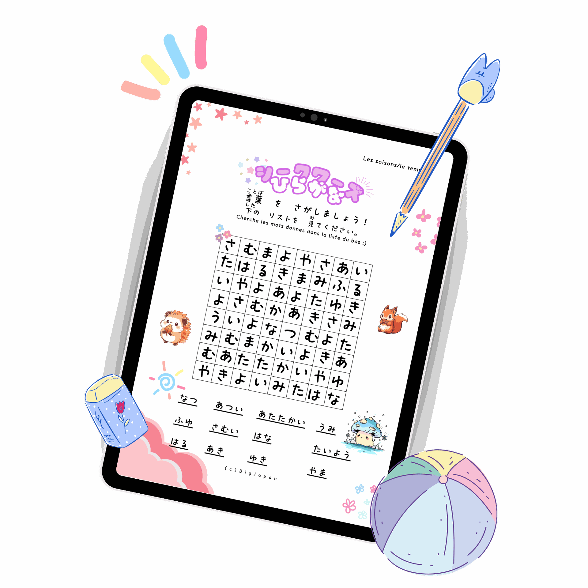 cahier de vacances japonais