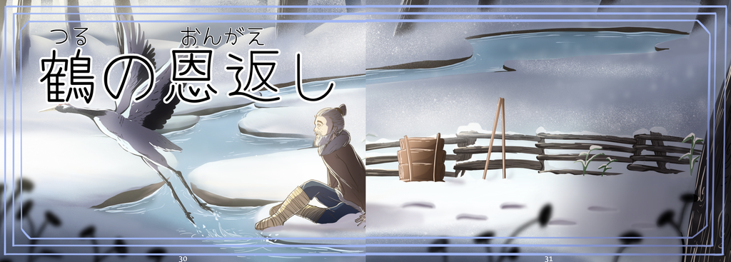 Livre de contes japonais "Il était une fois..." niveau N5
