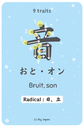 Cartes mnémotechniques Kanji N4