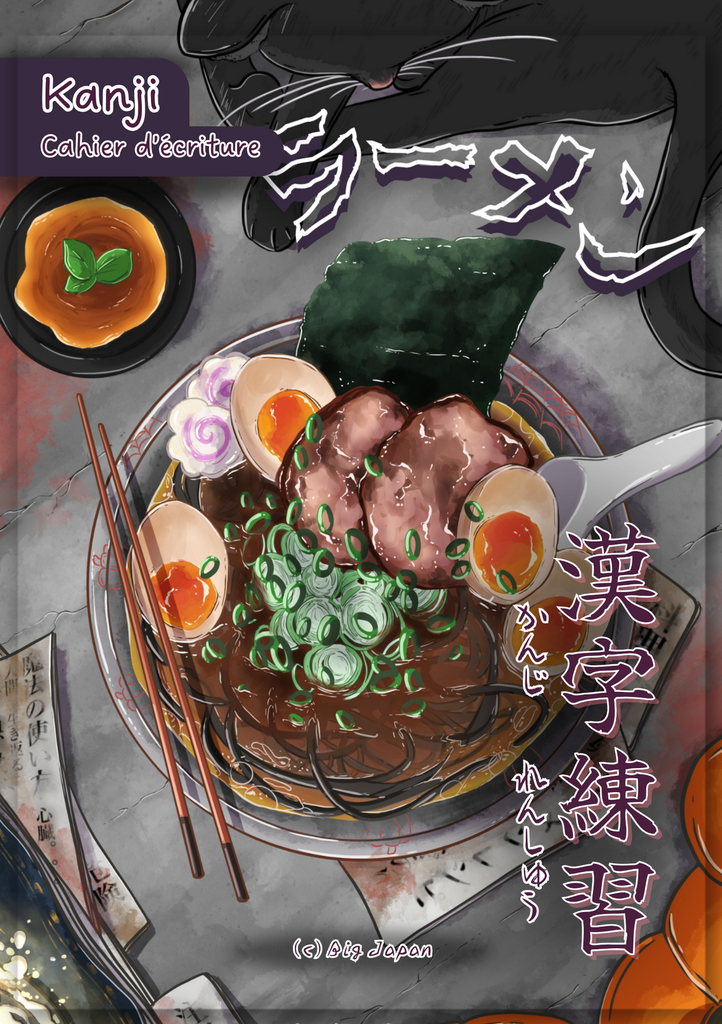 Cahier d'écriture kanji (saisons)