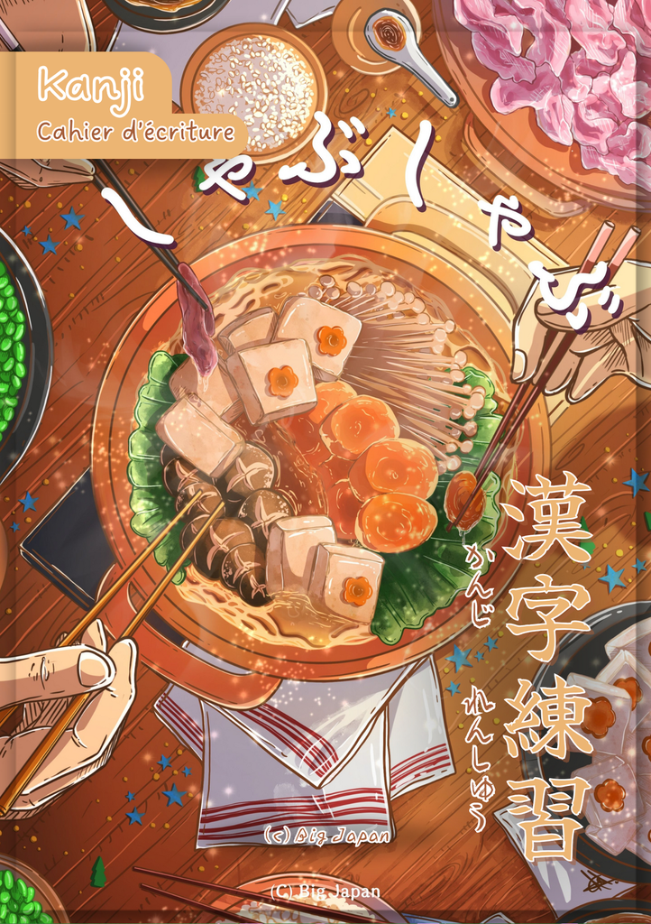 Cahier d'écriture kanji (saisons)