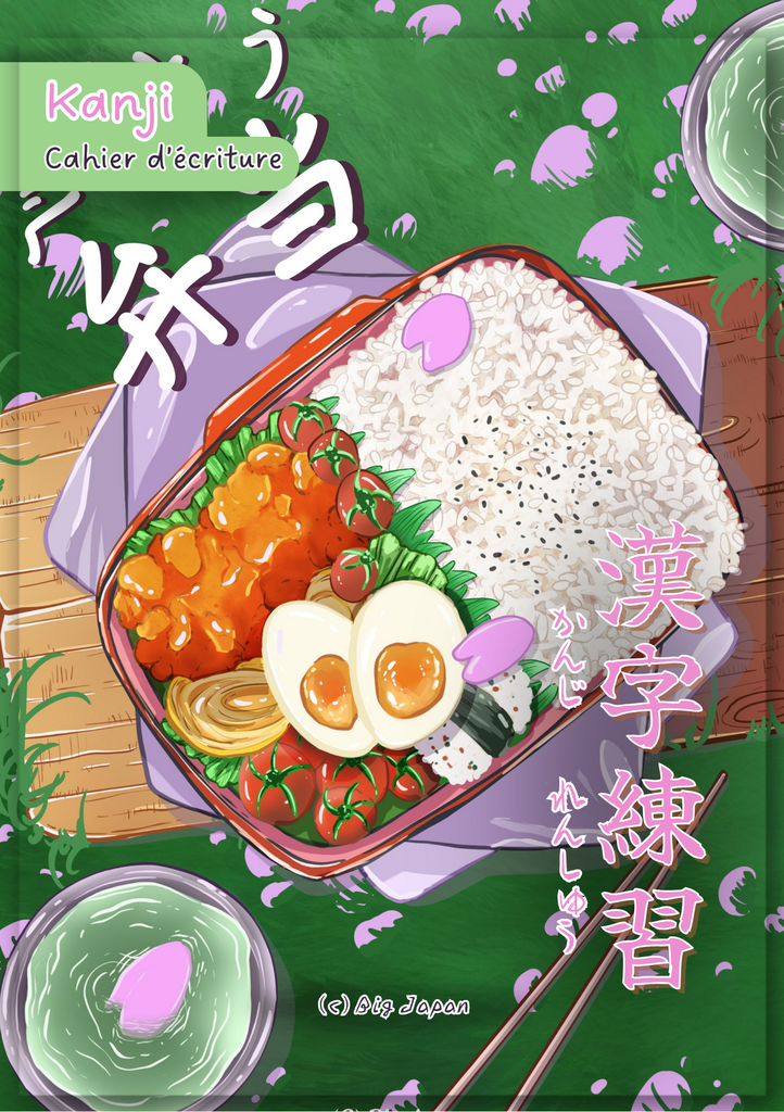 Cahier d'écriture kanji (saisons)