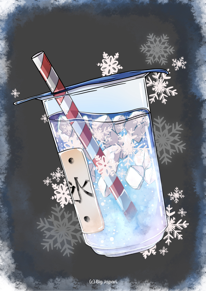 Bubble Tea Hiver
