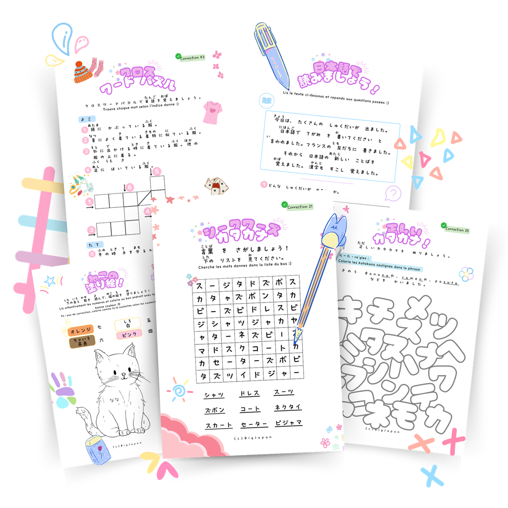 Cahier de vacances spécial japonais !