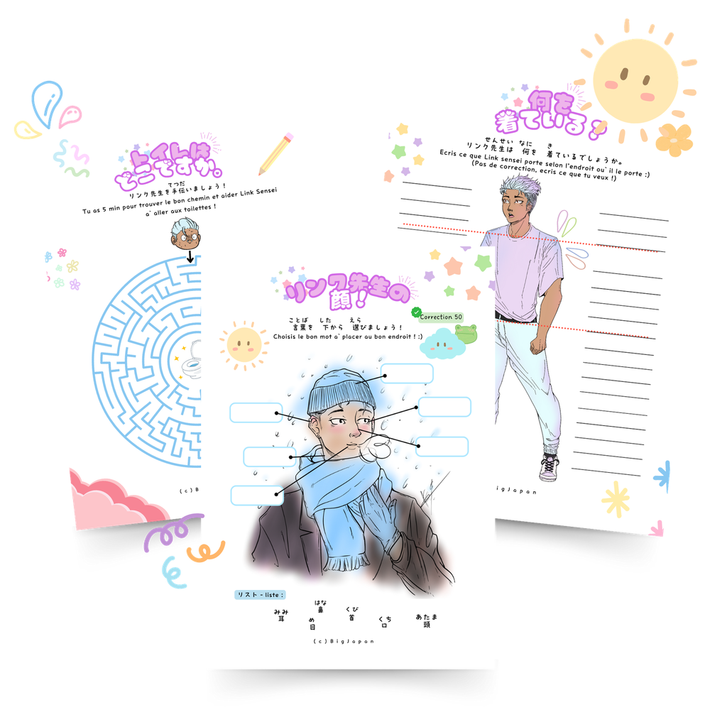 Cahier de vacances spécial japonais !