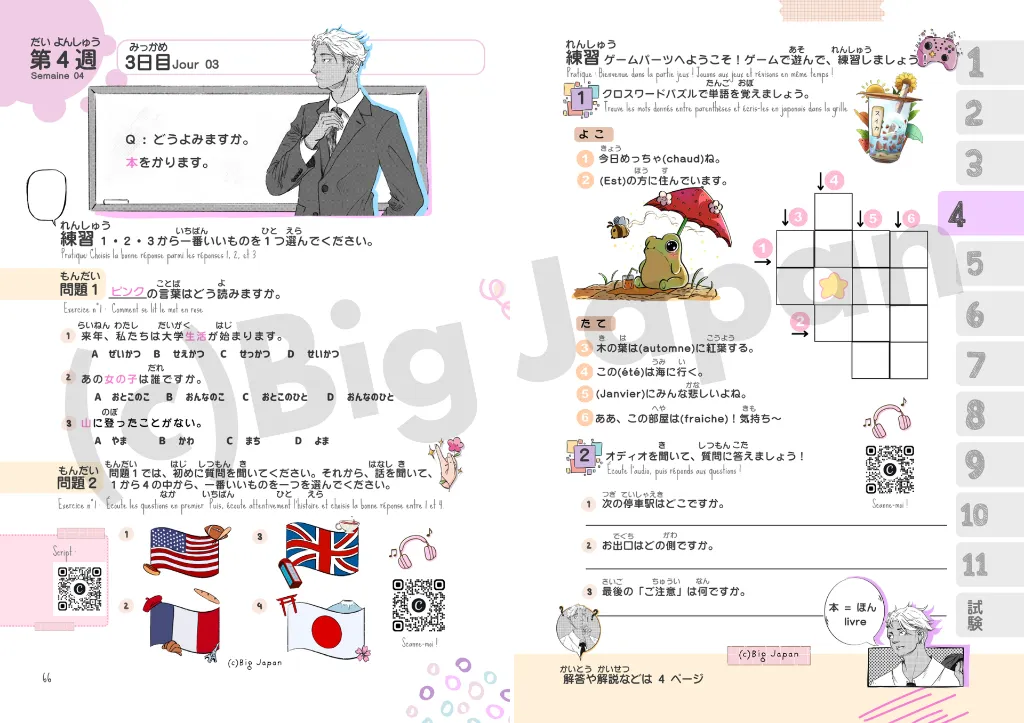7.webp