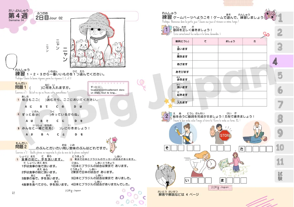 8.webp