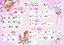 Poster kanji petit format (divers visuels)