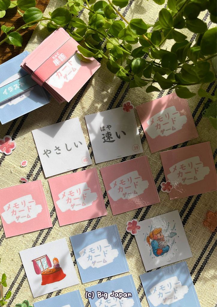 Jeu de mémoire adjectifs japonais