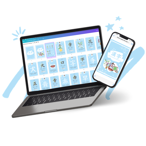 Cartes mnémotechniques kanji N4 (PDF)