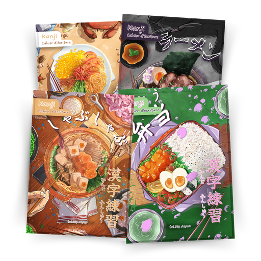 Cahier d'écriture kanji (saisons)