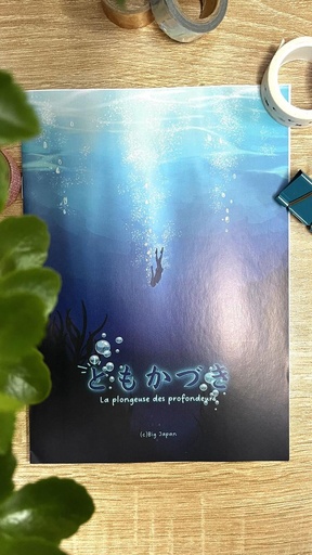 Mini conte japonais horrifique - édition Halloween 🎃