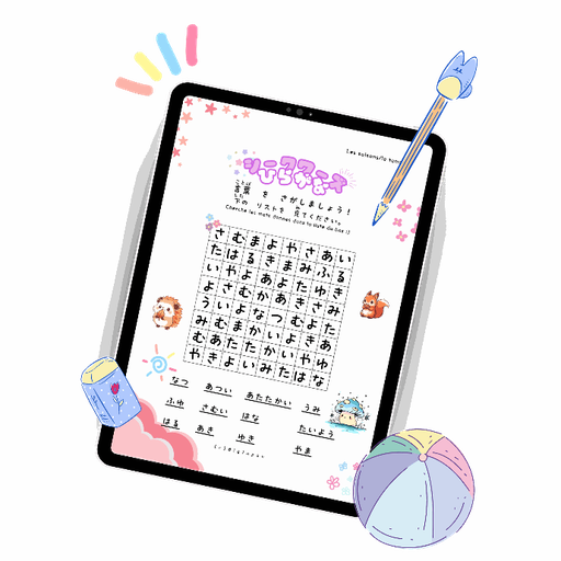 Cahier de vacances jeux japonais (PDF)